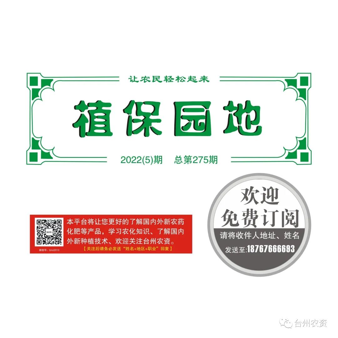 2022年柑橘花量少，如何做好?；ū９ぷ?？