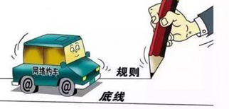 新政聚焦 公積金提取需預約、網約車政策放寬，民生便利再升級